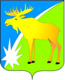 Кыштовка герб